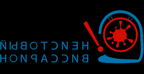 Финалисты премии «Неистовый Виссарион»: новые имена в литературной критике