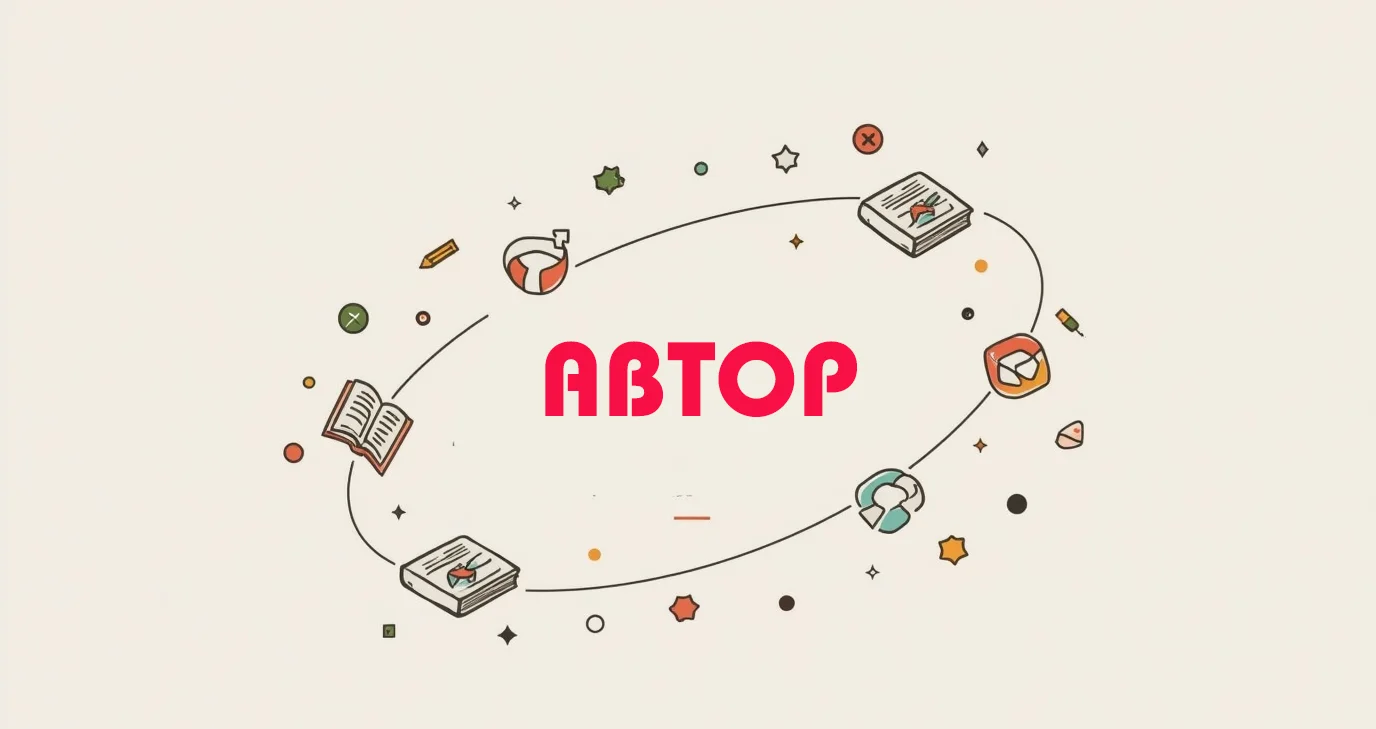 Продвижение имени автора