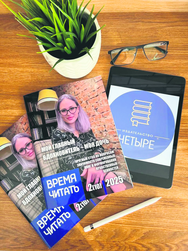 Поддержка талантов и литературные открытия: итоги премии журнала «Время читать»