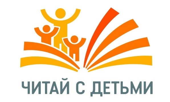 «Читай с детьми» в Архангельске: встречаемся на «Белом июне»
