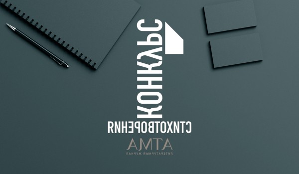 Лето в строчках: АТМА объявляет поэтический конкурс