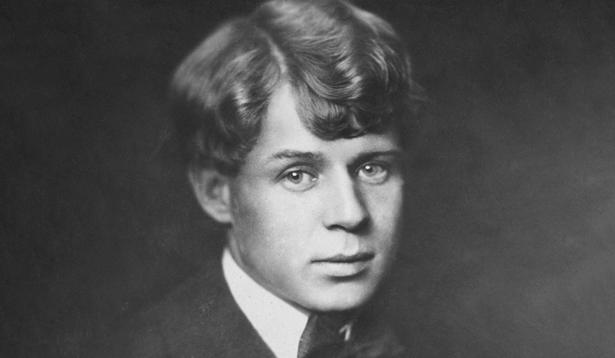 Литературная премия имени Сергея Есенина «О Русь, взмахни крылами»: открыт прием заявок