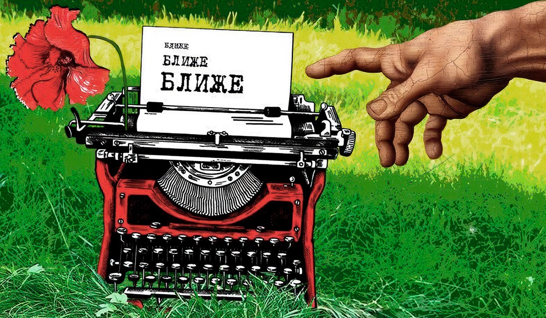 Ближе к мечте: Как преодолеть внутренние барьеры на Фестивале литературного творчества в Переделкино